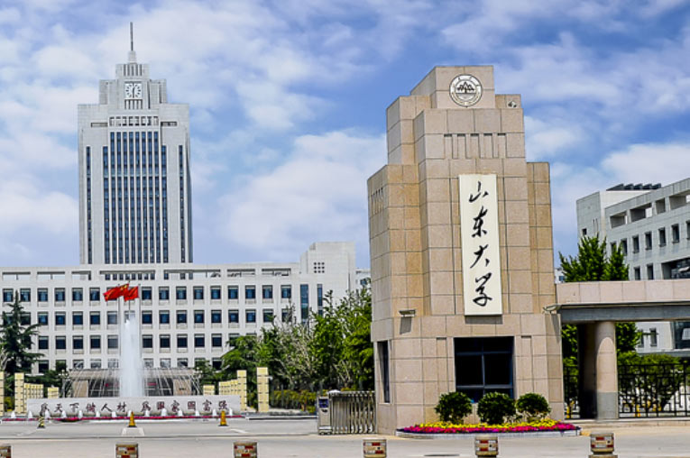 山東大學(xué)|118歲生日快樂(lè)！