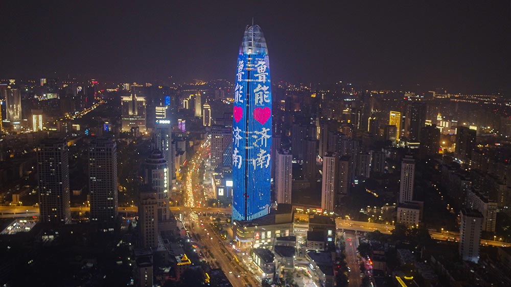 魯能|2020濟(jì)南魯能城市新作發(fā)布會(huì)，8.22大幕耀啟