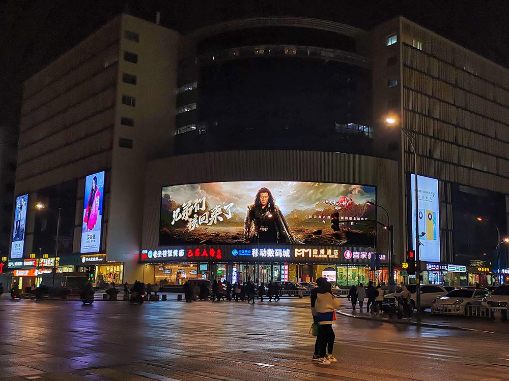 新天龍八部|今夜點(diǎn)亮齊魯，玩家直呼“有排面”