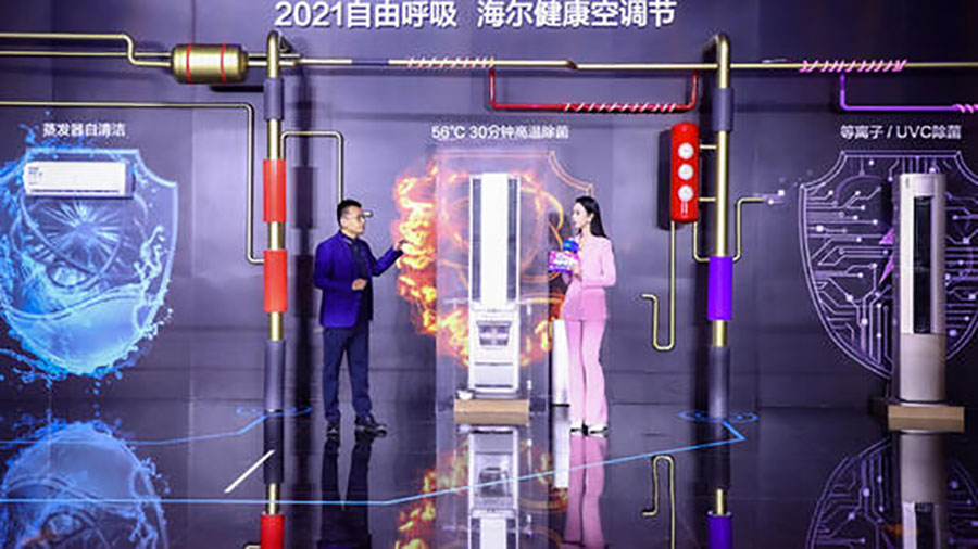 攜手共進(jìn)，乘風(fēng)破浪—海爾健康空調(diào)節(jié)山東戰(zhàn)役啟航