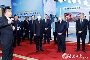 華途傳媒|第十七屆中國(guó)電子政務(wù)論壇暨數(shù)字變革創(chuàng)新峰會(huì)在山東大廈舉行