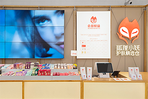 華途傳媒|狐貍小妖新戰(zhàn)略圓滿(mǎn)落地