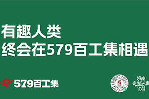 華途傳媒|讓相聚更有趣的“匹克球”也來濟(jì)南啦！
