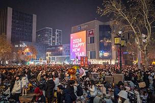 華途傳媒 |  2024 愿去歲千般皆如意，今年萬事定稱心！